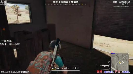 【有车位】多个赛季TPP单排前三 2019-12-28 21点场