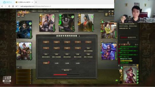 新年第一播 NS 夜月的马车时间 2020-01-01 12点场