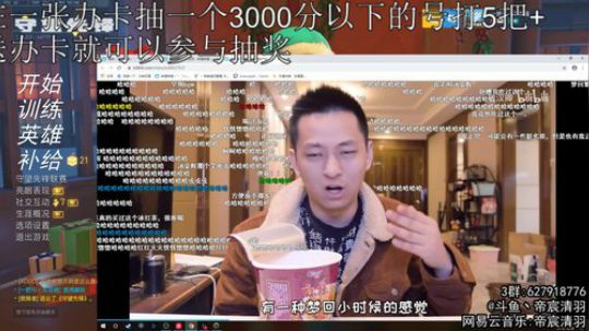 【清羽】韩宗直播间 2019-12-27 23点场