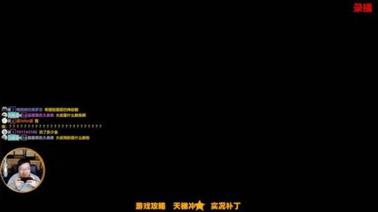 【风凉】祝大家新年欧气满满！ 2020-01-04 04点场