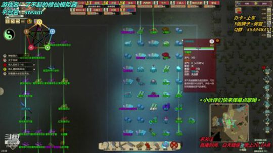 【十二分】动物园？怪猎！修仙！ 2020-01-03 22点场