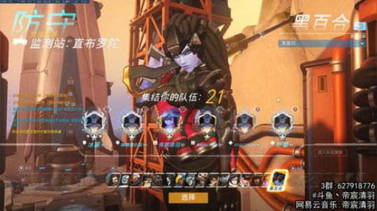 【清羽】韩宗直播间 2019-12-27 00点场