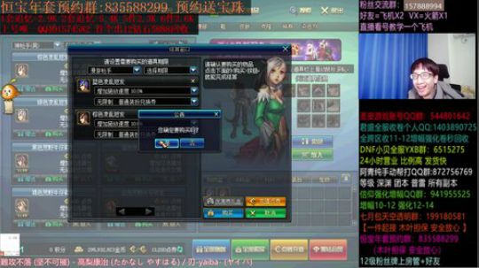 木叶:春节套是真的香啊 买买买买 2020-01-04 03点场