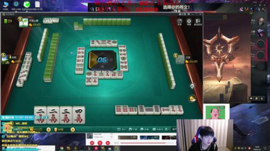 峡谷之巅开冲！今天双倍亲密度！ 2020-01-04 14点场