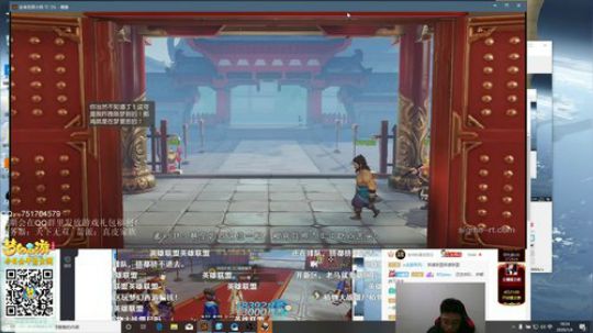 爱喝百事可乐D周星星发布了一个斗鱼视频2020-01-04