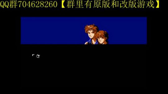 FC小游戏速通 2020-01-04 12点场