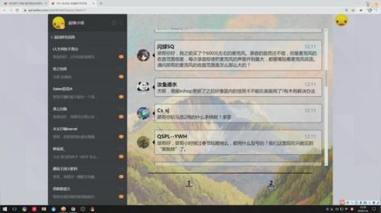 大鱼哆宝发布了一个斗鱼视频2020-01-04