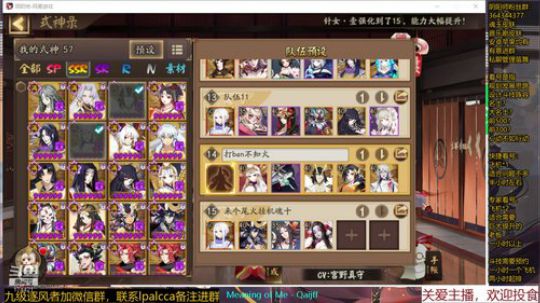 随风：快乐斗技，best斗技 2020-01-02 13点场