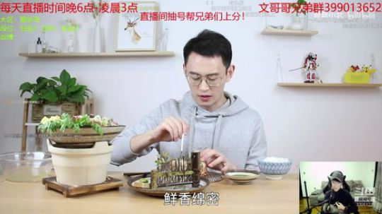 干啥啥不行，上分第一名！~ 2019-12-30 01点场