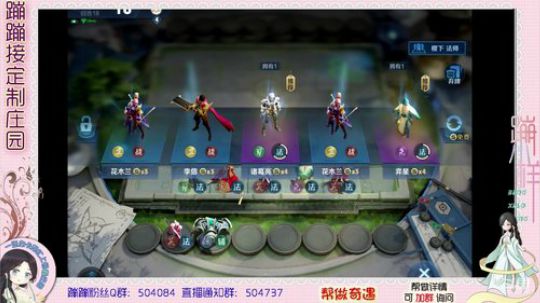 庄园设计 升级 堆分！ 2019-12-25 17点场