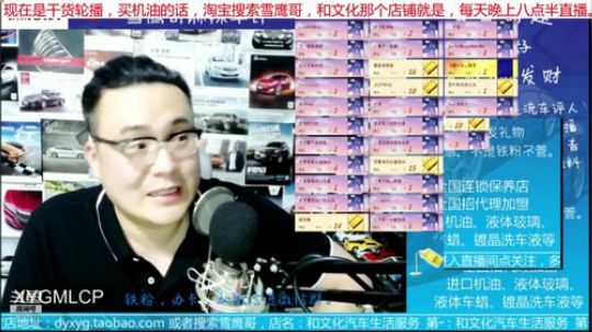 巨人13725发布了一个斗鱼视频2020-01-04