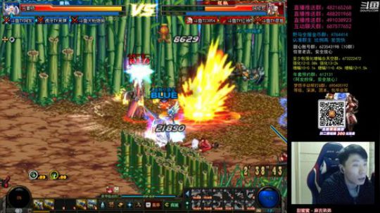 阿发：懦夫救星4V4！垂直上分！ 2020-01-03 21点场