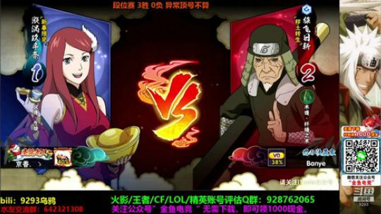any安逸川发布了一个斗鱼视频2020-01-04