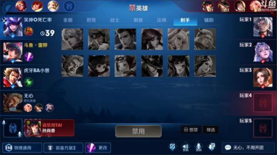 登月团丶离去发布了一个斗鱼视频2020-01-04