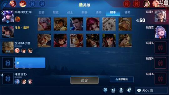 登月团丶离去发布了一个斗鱼视频2020-01-04