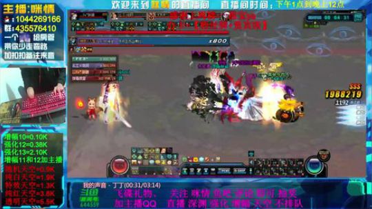 身材励志，二指玩家！ 2020-01-03 22点场
