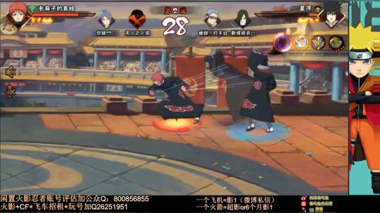 石原：2020de四天~ 2020-01-04 13点场