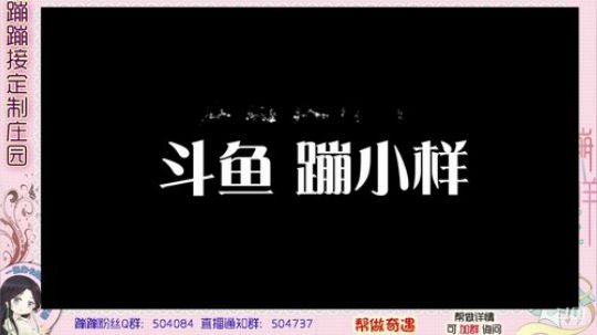 升级11级庄园密 2020-01-03 15点场