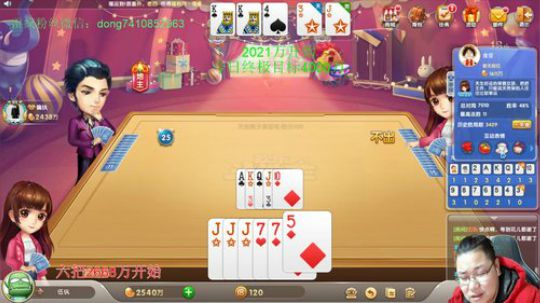 巨人13725发布了一个斗鱼视频2020-01-04