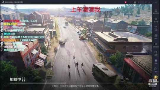2020您好啊！ 2020-01-02 18点场