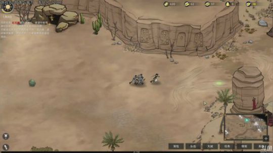 热爱生活，走进巴叔 2020-01-04 18点场