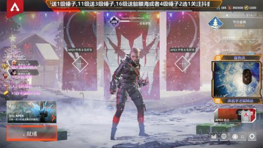 电竞熊二陪大家跨年 2020-01-02 20点场