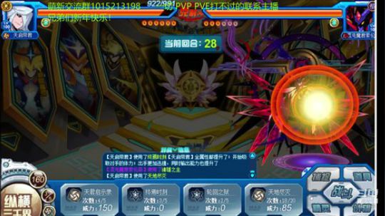 启灵元神震撼上线 2020-01-03 18点场