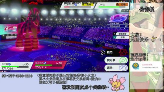 新赛季双打排位！gogogo！ 2020-01-03 21点场