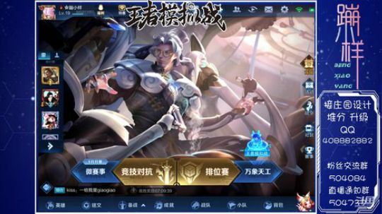 庄园11级 升级了~ 2019-12-30 15点场