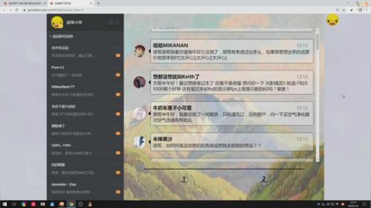 大鱼哆宝发布了一个斗鱼视频2020-01-04