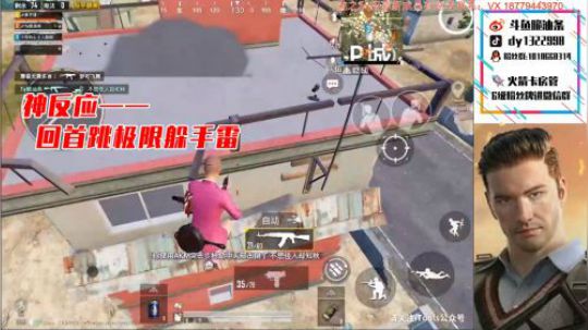 【脆油条】神反应——秒人同时，回首跳极限躲手雷