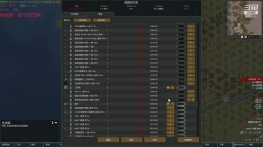 异人的划水日常 2020-01-02 21点场