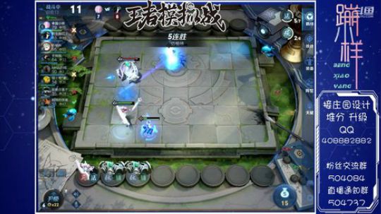 庄园11级 升级了~ 2019-12-29 16点场