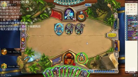 唯一防战上传说 2020-01-03 22点场