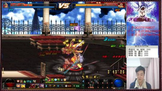 先44 再国服修罗上分 2020-01-04 01点场