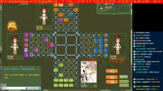 坑货56817发布了一个斗鱼视频2020-01-04
