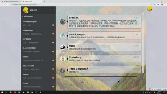 大鱼哆宝发布了一个斗鱼视频2020-01-04