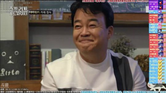 根本阿呆发布了一个斗鱼视频2020-01-04