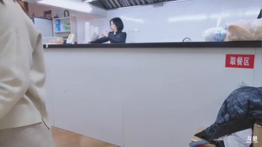 肖淑洁生命中的光和盐发布了一个斗鱼视频2020-01-04