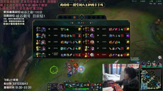 赣宝：峡谷两千分辅助 极致细节辅助教学 2020-01-03 17点场