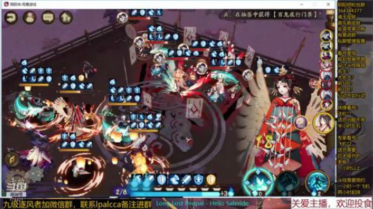 随风：快乐斗技，best斗技 2020-01-03 11点场