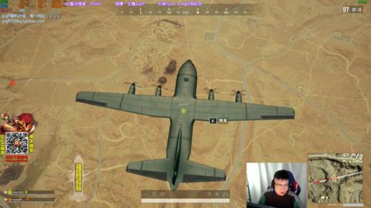 我在斗鱼看pigff直播绝地求生