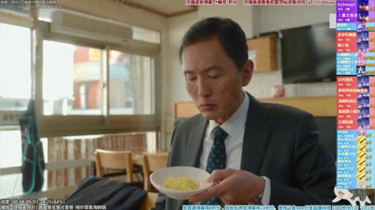 我在斗鱼看懒猫是只喵直播一起看