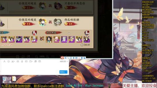 随风：快乐斗技，best斗技 2020-01-02 21点场