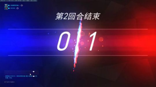 训练靶场机器人：杀机组合不在寻找下个组合 2020-01-03 19点场