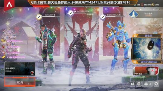 电竞熊二陪大家跨年 2020-01-03 00点场