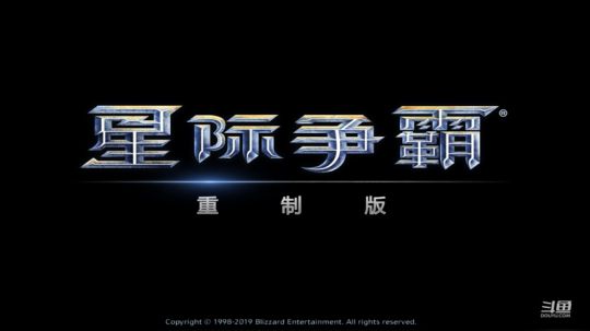 星际第一视角
