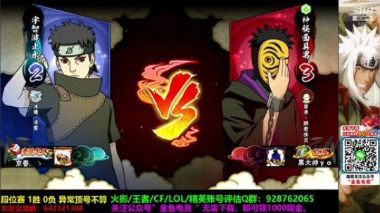 大大怪丶小小文发布了一个斗鱼视频2020-01-04