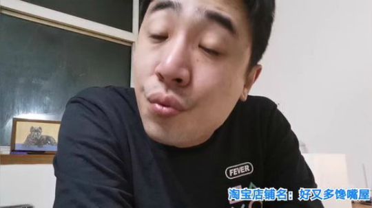 我在斗鱼看无尽无尽的无尽直播美食