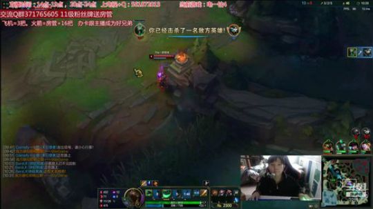 稻草人专场：稻草人打野 2020-01-02 16点场